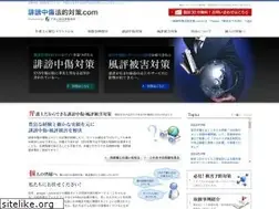 Sites similar to hibou-chusho.com