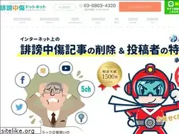 Sites similar to hibouchushou.net