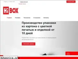 Sites similar to hibox.pro