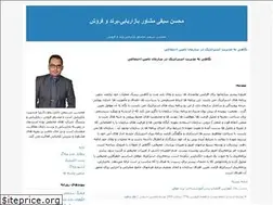 Sites similar to hibrand.blogfa.com