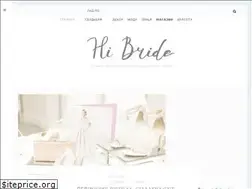 Sites similar to hibride.ru