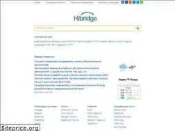 Sites similar to hibridge.kz