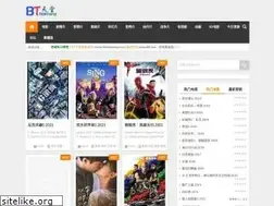 Sites similar to hibttiantang.com