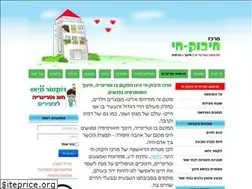 Sites similar to hibukhay.co.il
