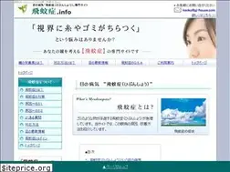 Sites similar to hibun.info