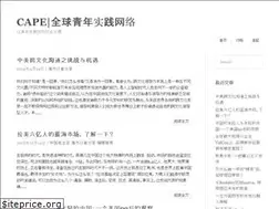 Sites similar to hicape.org