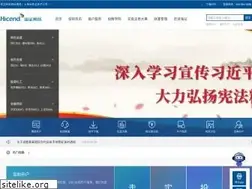 Sites similar to hicend.com.cn