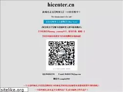 Sites similar to hicenter.cn