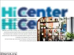 Sites similar to hicenter.co.il