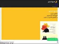 Sites similar to hich.store