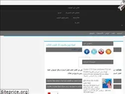 Sites similar to hichamsicarios.blogspot.com