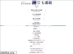 Sites similar to hichiban.jp