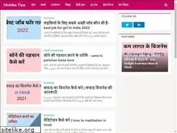Sites similar to hichikatips.com