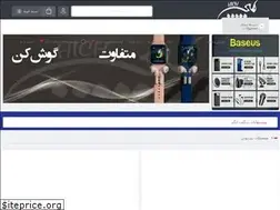 Sites similar to hichmobile.com