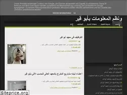 Sites similar to hicis-abuqir.blogspot.com