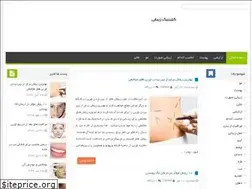 Sites similar to hiclinic.ir