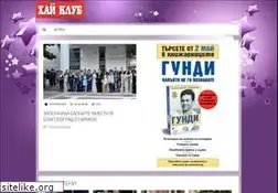 Sites similar to hiclub.bg