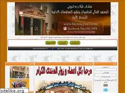 Sites similar to hicmis.yoo7.com
