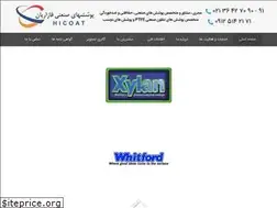 Sites similar to hicoat.ir