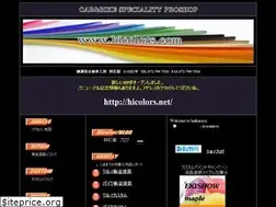 Sites similar to hicolors.com
