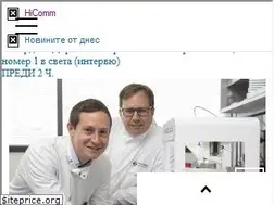 Sites similar to hicomm.bg