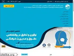 Sites similar to hicongress.ir