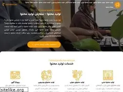 Sites similar to hicontents.ir