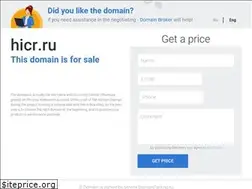 Sites similar to hicr.ru
