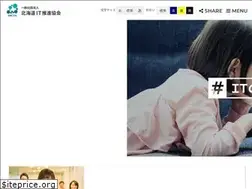 Sites similar to hicta.or.jp