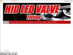 Sites similar to hid-led-valve-fitting.blogspot.com