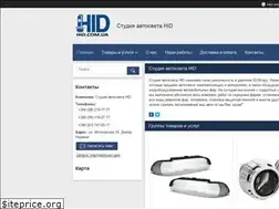 Sites similar to hid.com.ua