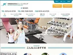 Sites similar to hida-athlete.jp