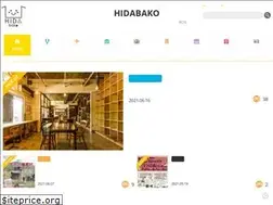 Sites similar to hida-bako.com