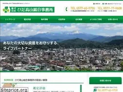 Sites similar to hida-clover.co.jp