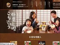 Sites similar to hida-funatsu.co.jp