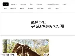 Sites similar to hida-fureai.com