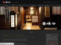 Sites similar to hida-hatoya.com