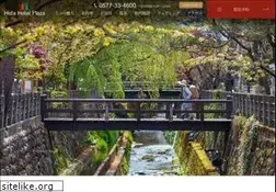 Sites similar to hida-hotelplaza.co.jp