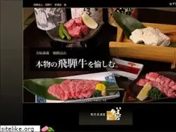 Sites similar to hida-izakaya.com