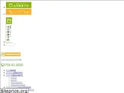 Sites similar to hida-kodomo.com