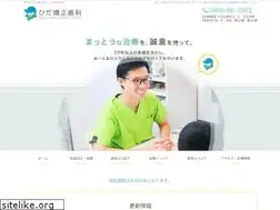 Sites similar to hida-kyousei.com
