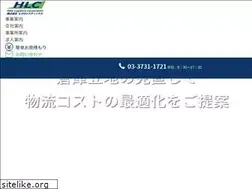 Sites similar to hida-logi.co.jp