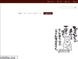 Sites similar to hida-ooiya.com