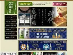 Sites similar to hida-ootsubo.com