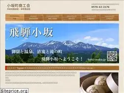 Sites similar to hida-osaka.jp
