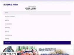 Sites similar to hida-shokawa.org