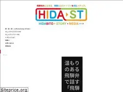 Sites similar to hida-st.com