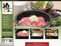 Sites similar to hida-syusai.com