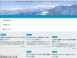 Sites similar to hida-takayama.site
