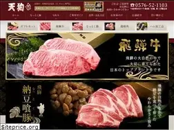 Sites similar to hida-tengu.co.jp